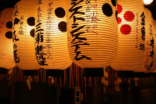 500 x 333 Lanterns in Japan generic